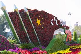 FIFA2026官方网站入口 建阳城市绿化养护管理标准